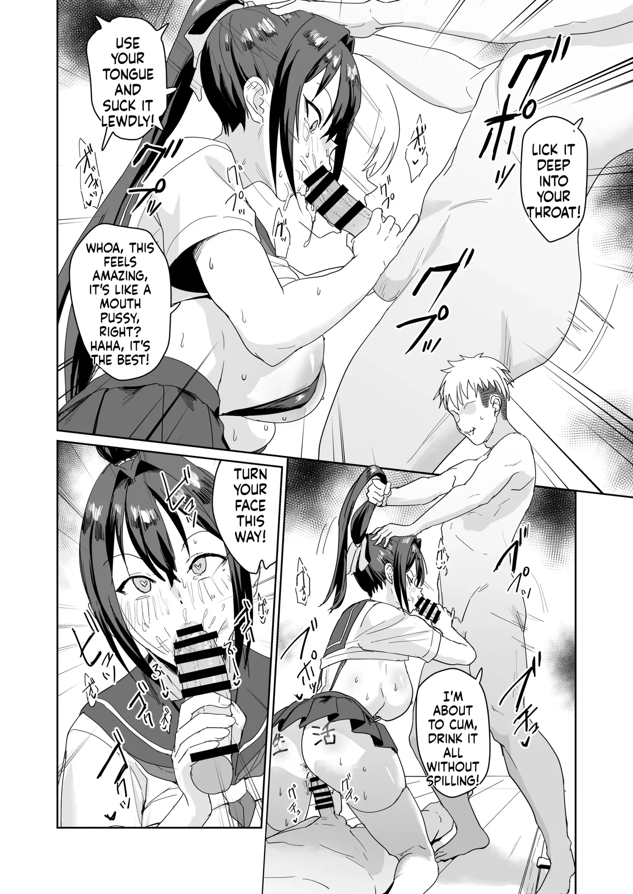 Seikatsu Fuuki Iin Aoi Reika - Page 19