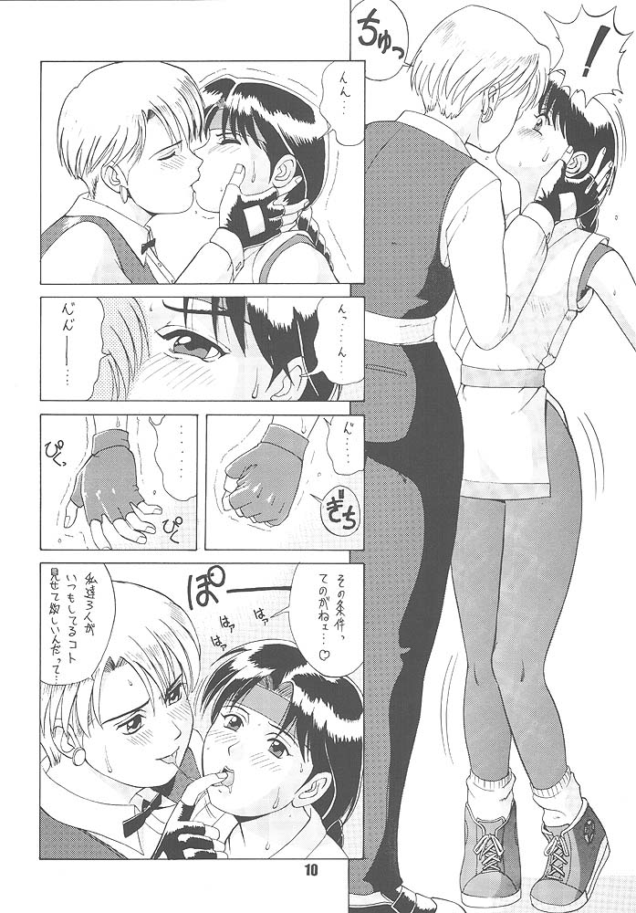 Preview page 8