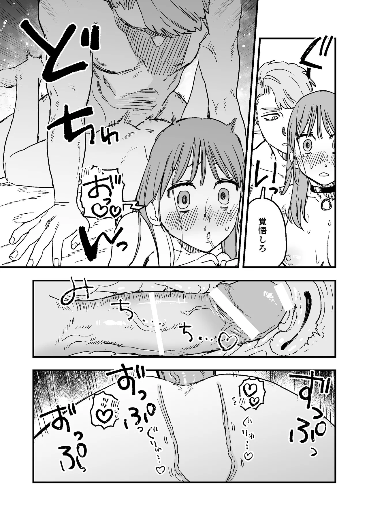 [Mauve (鬼遍かっつぇ)] dog eat dog era~竜人族双子の熟辱~総集編 [Digital] - Page 235