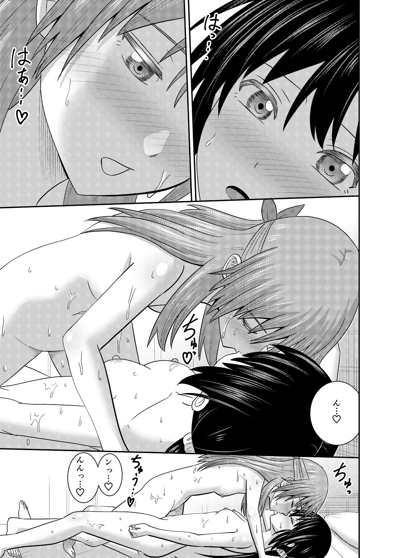 Imouto Doushi no Asedaku Ecchi - Page 42