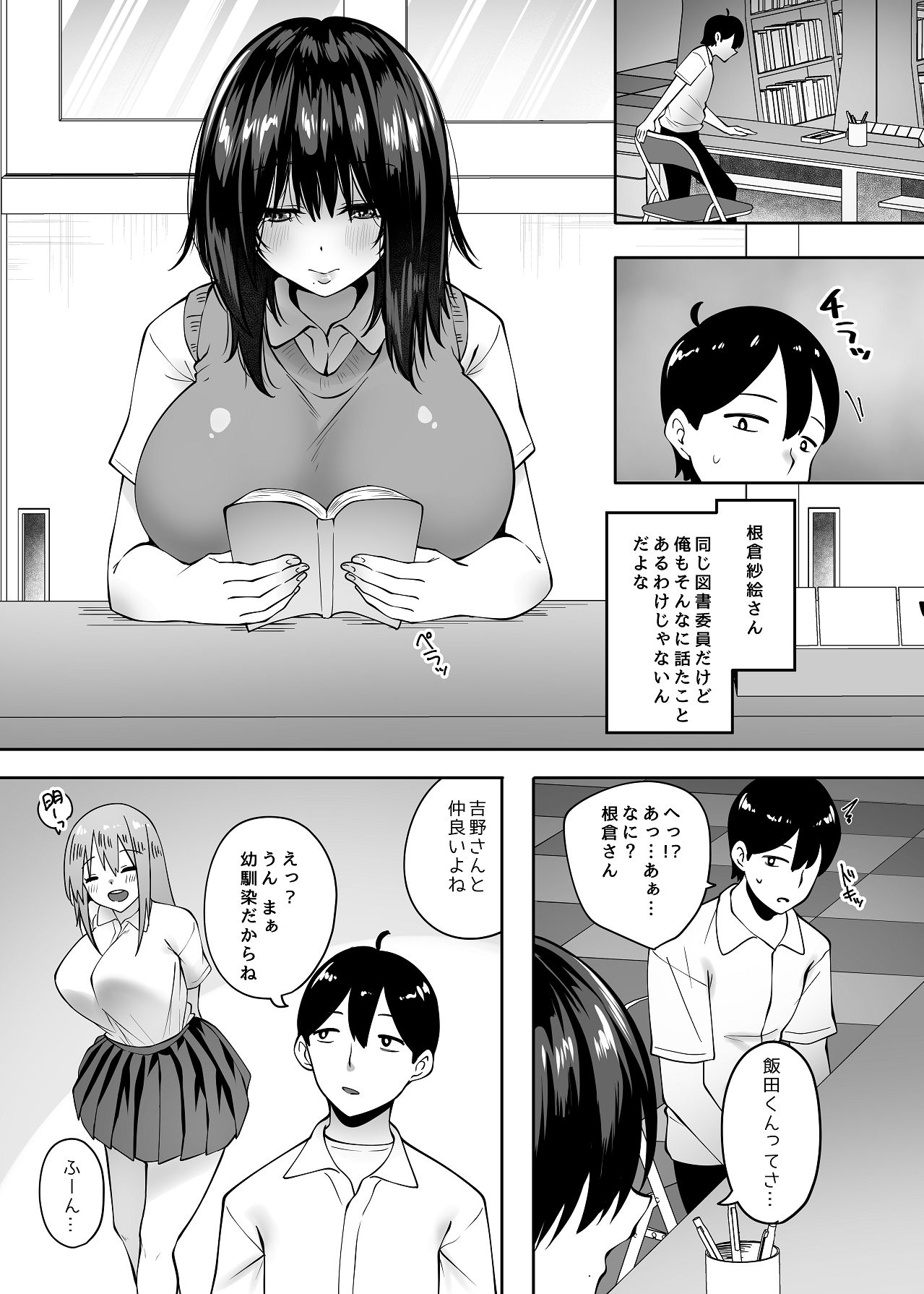 Preview page 7