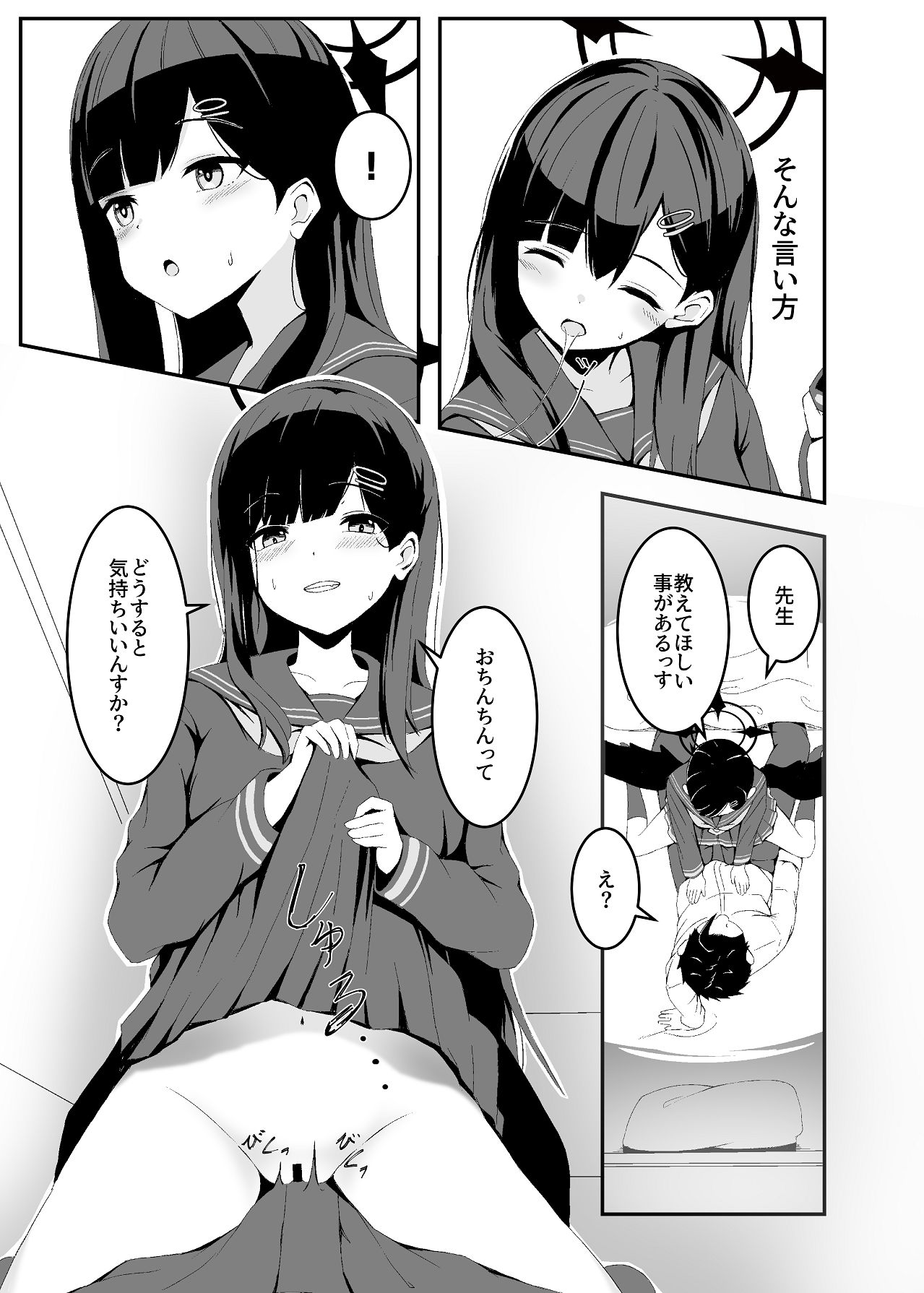 Preview page 7