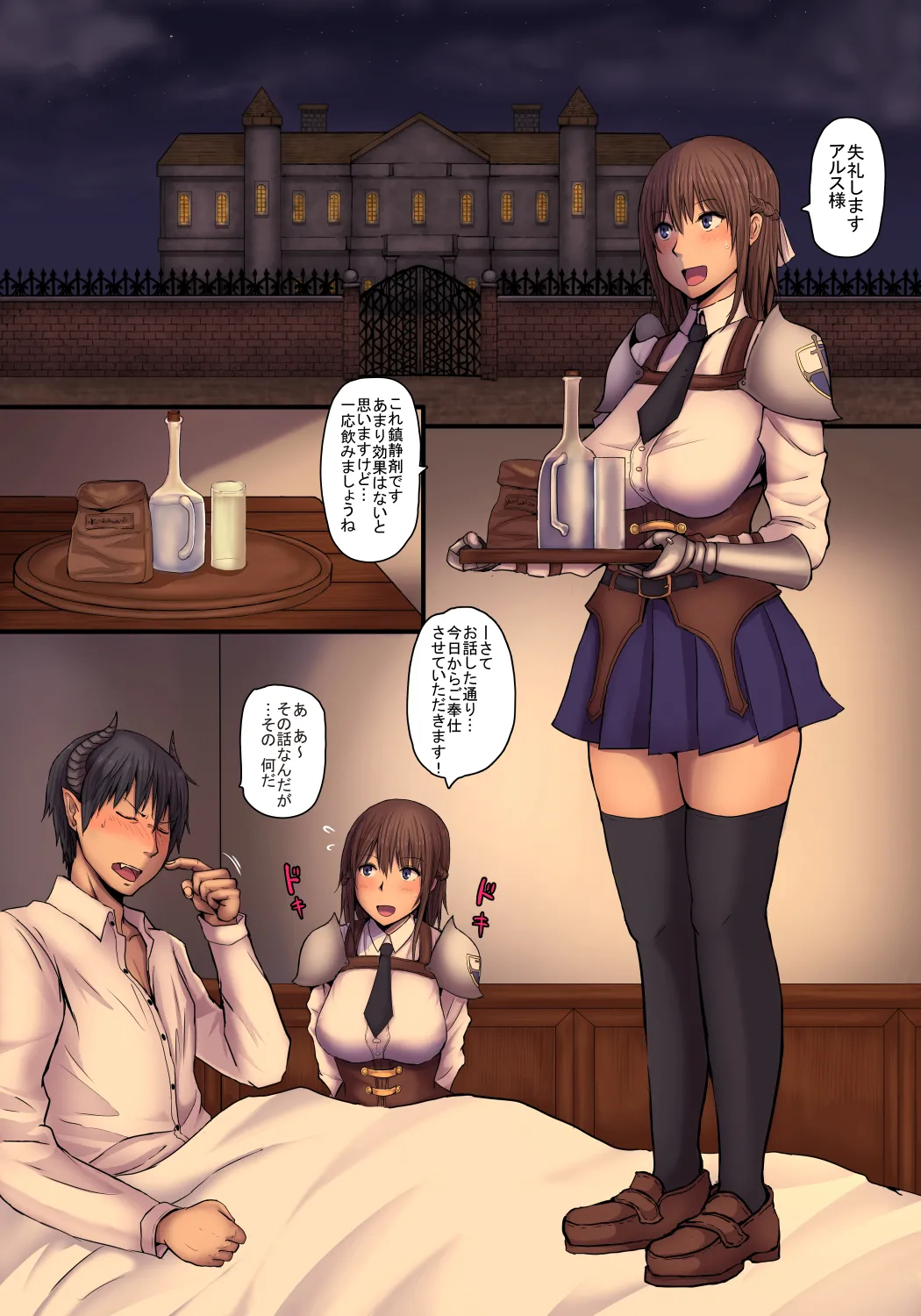 Preview page 2