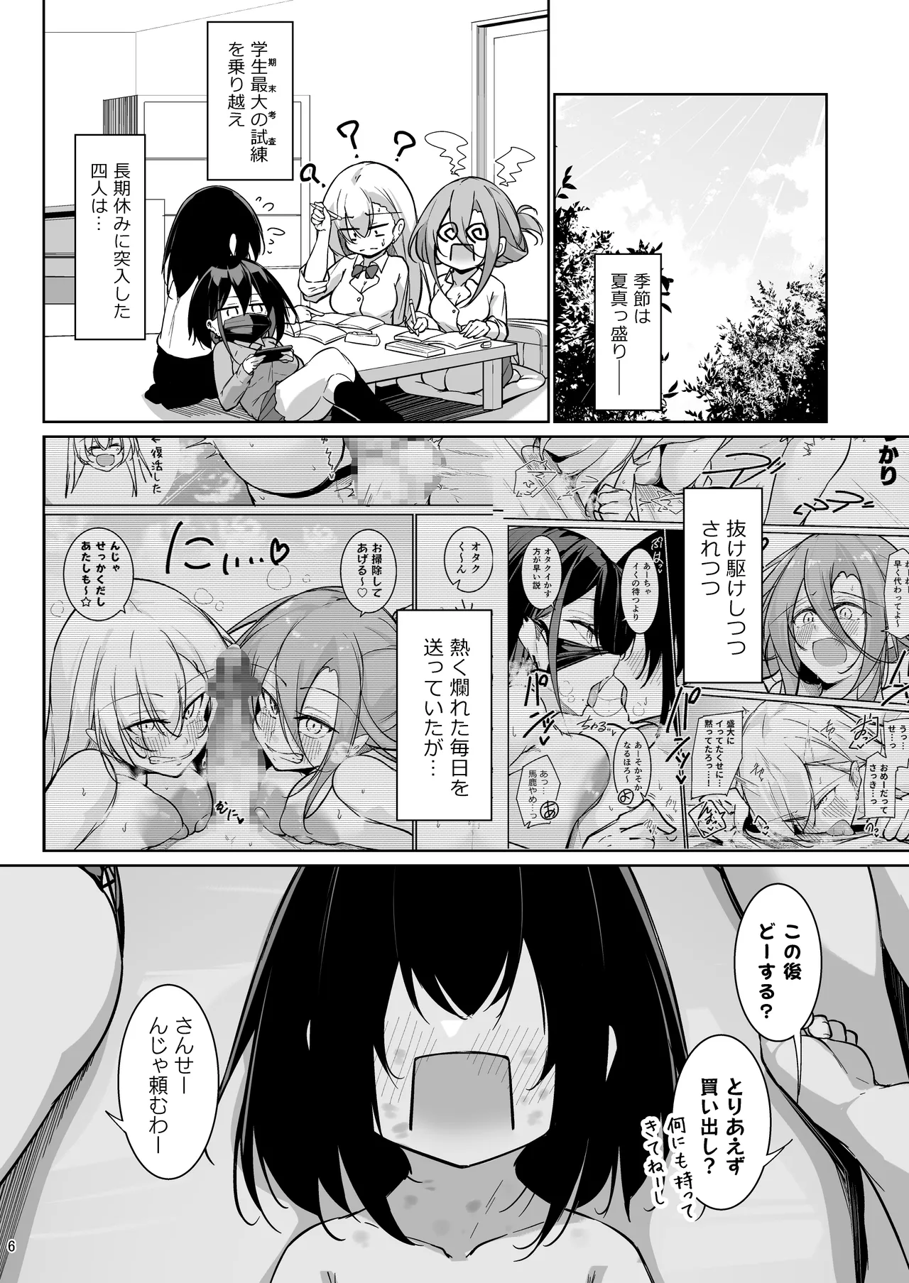 Preview page 4