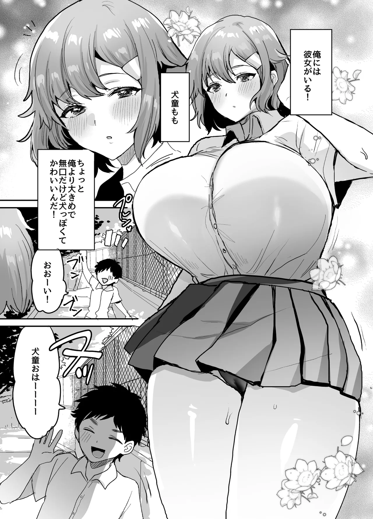 Preview page 3