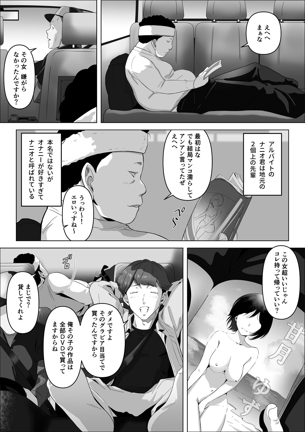 Preview page 3