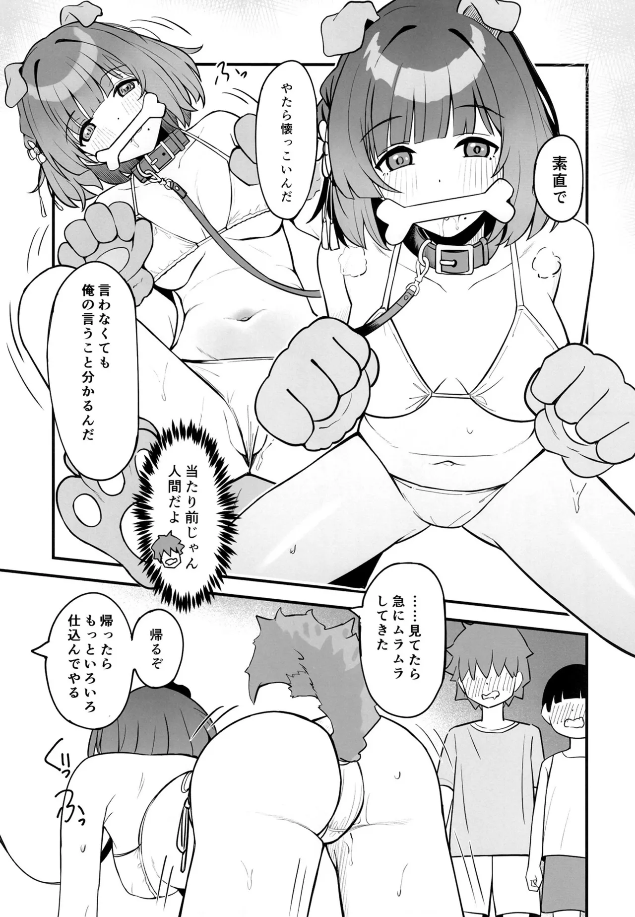 Preview page 6