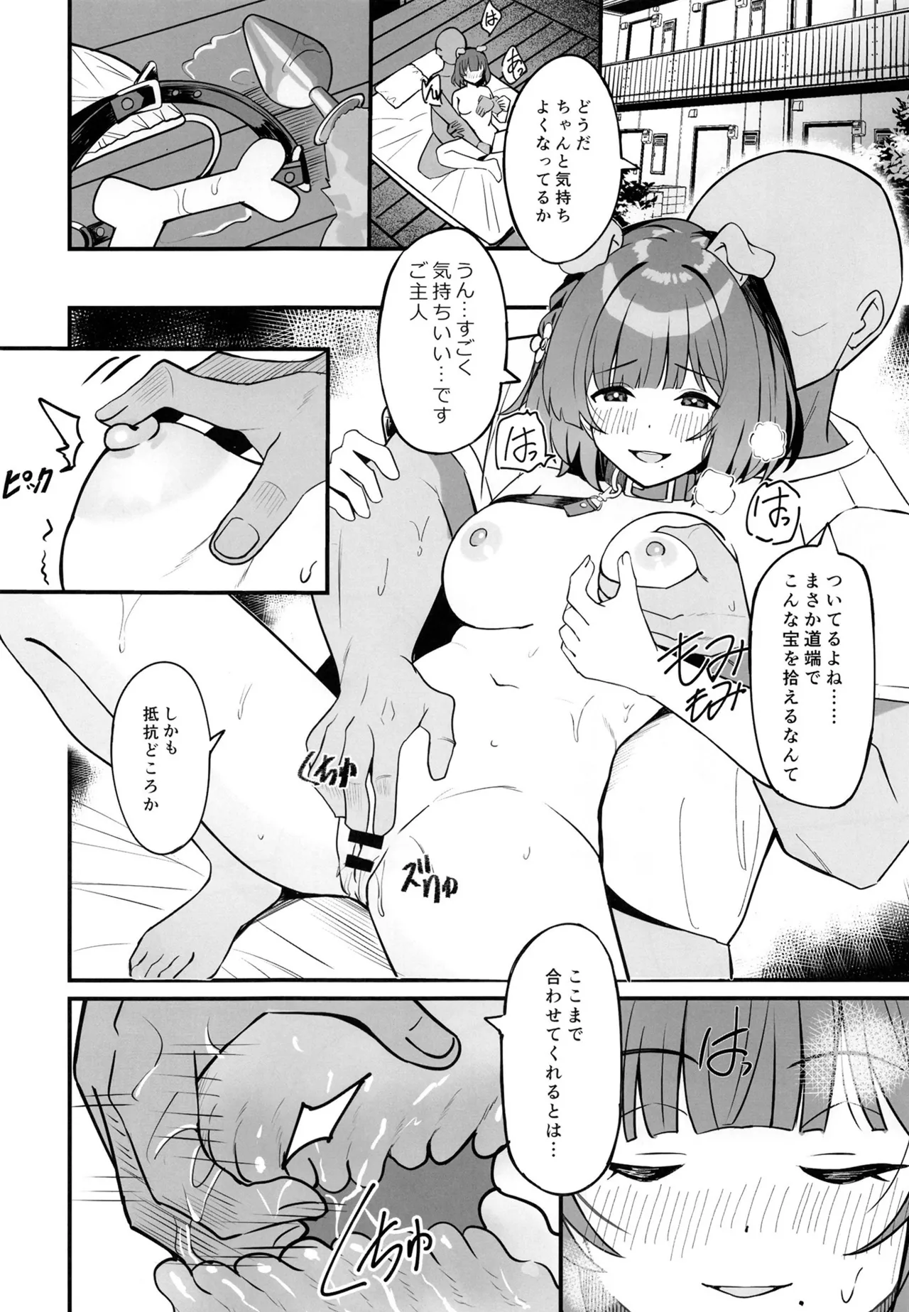 Preview page 7