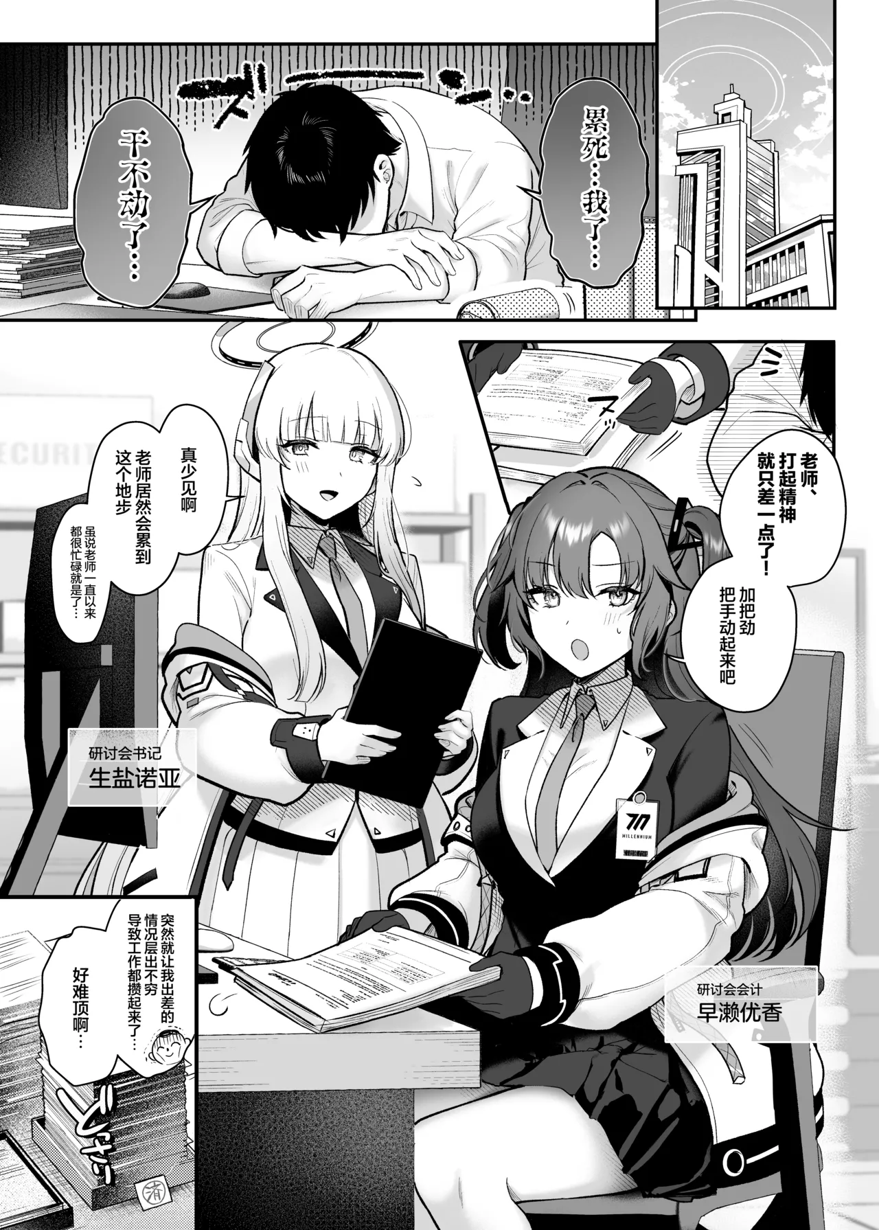 Preview page 3