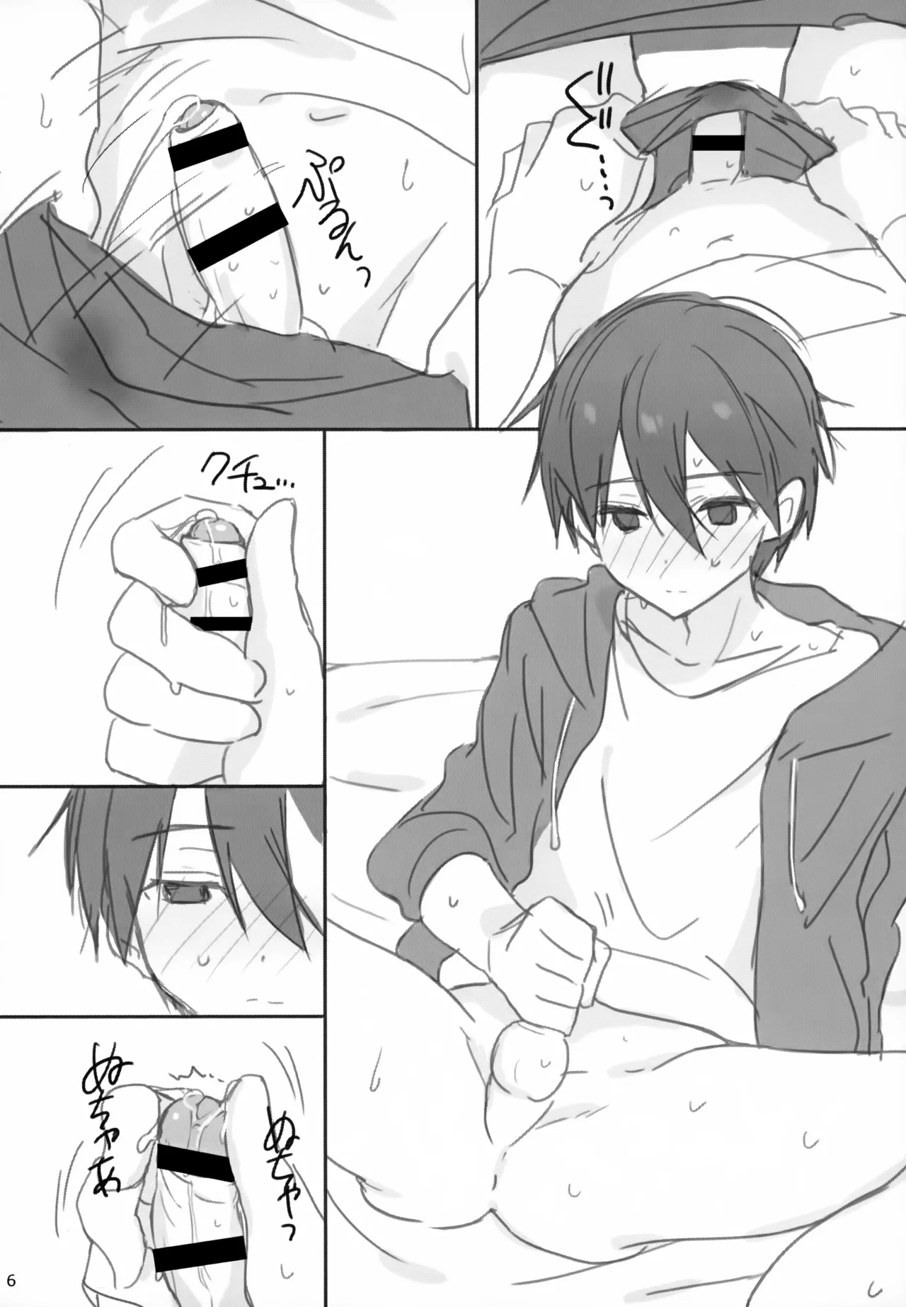 Preview page 6
