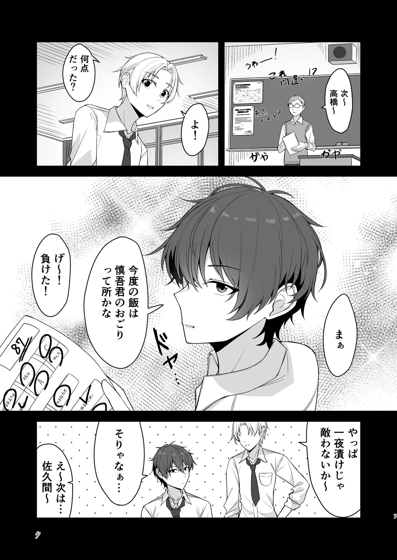 Preview page 4