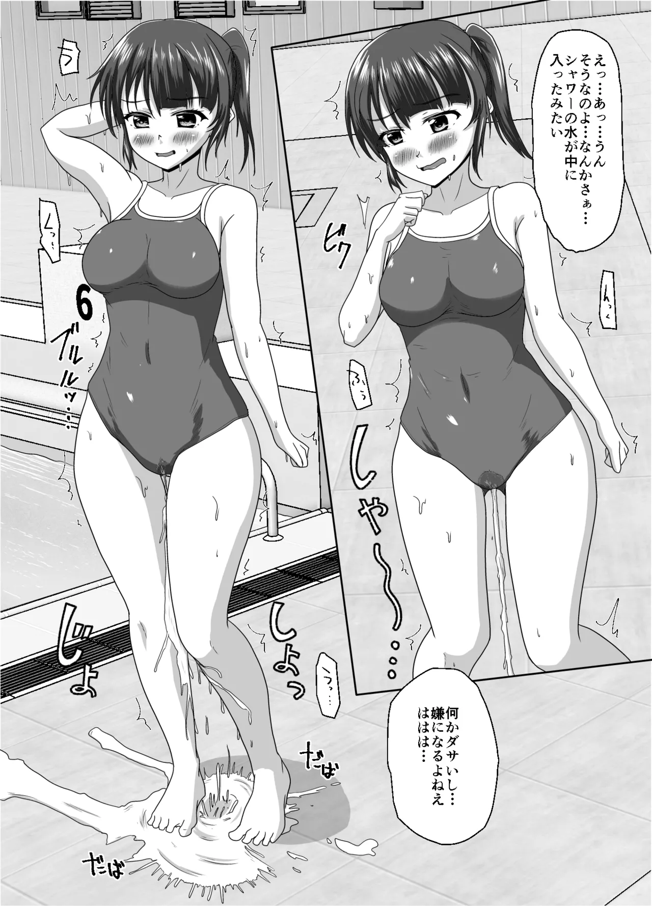 Daijobu, oneesan mo tokidoki shippai suru kara - Page 25
