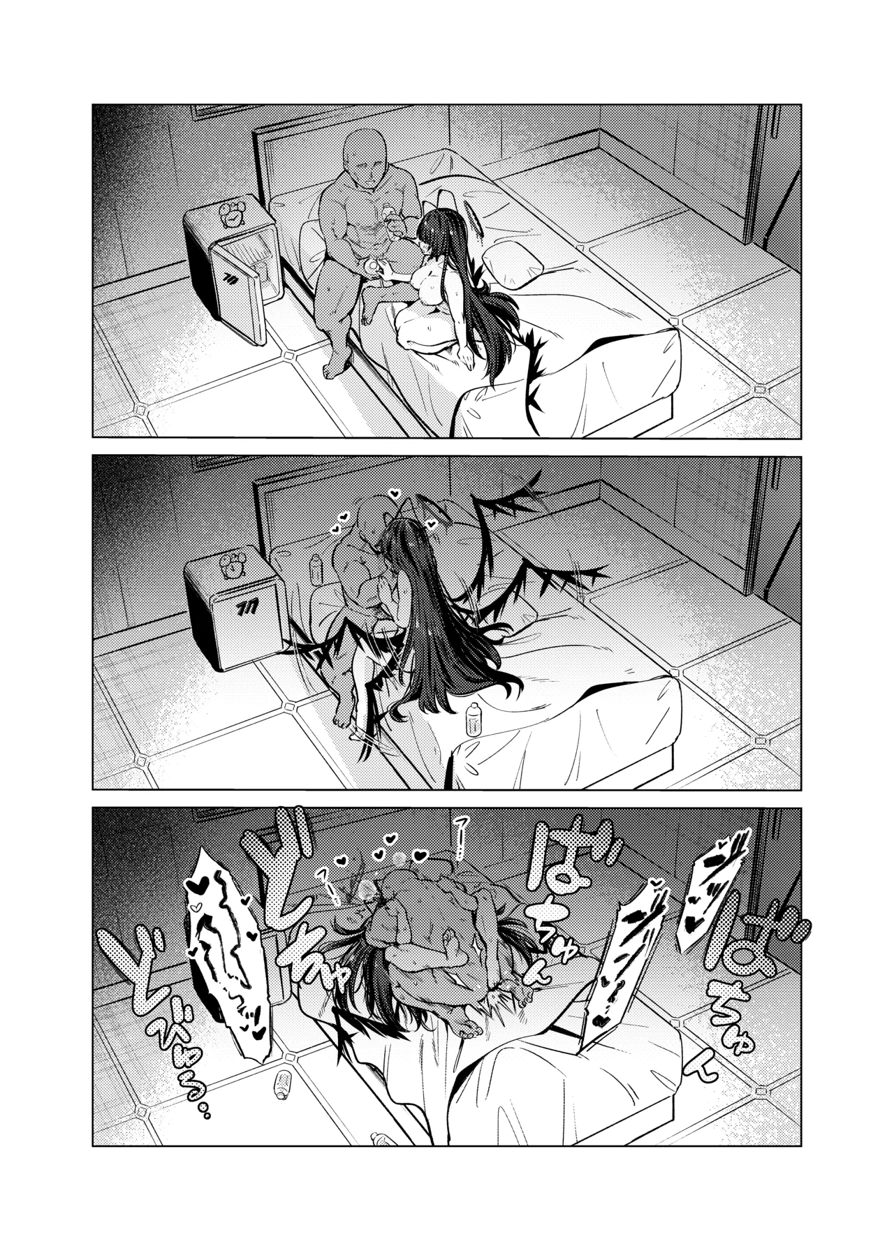 Tsurugi no Irozuki - Page 36
