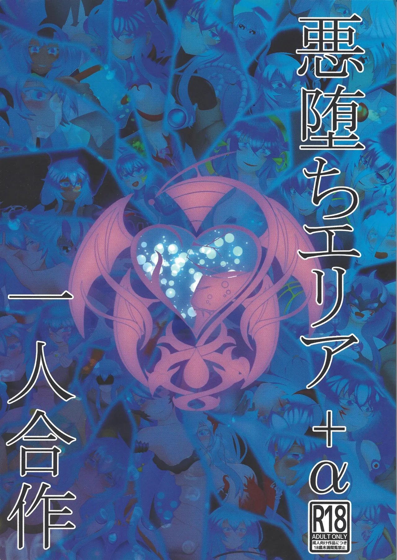 Preview page 1
