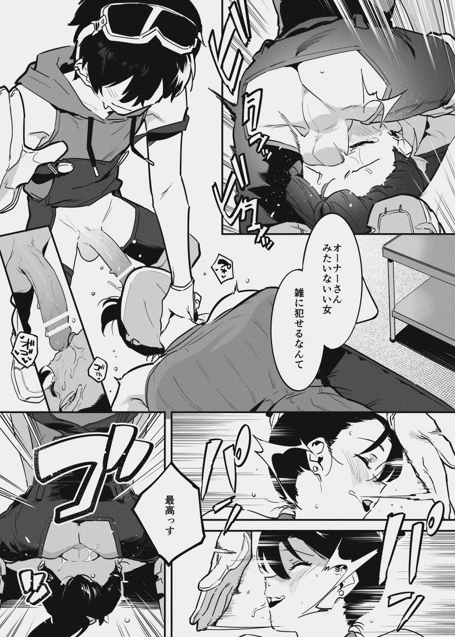 Preview page 4