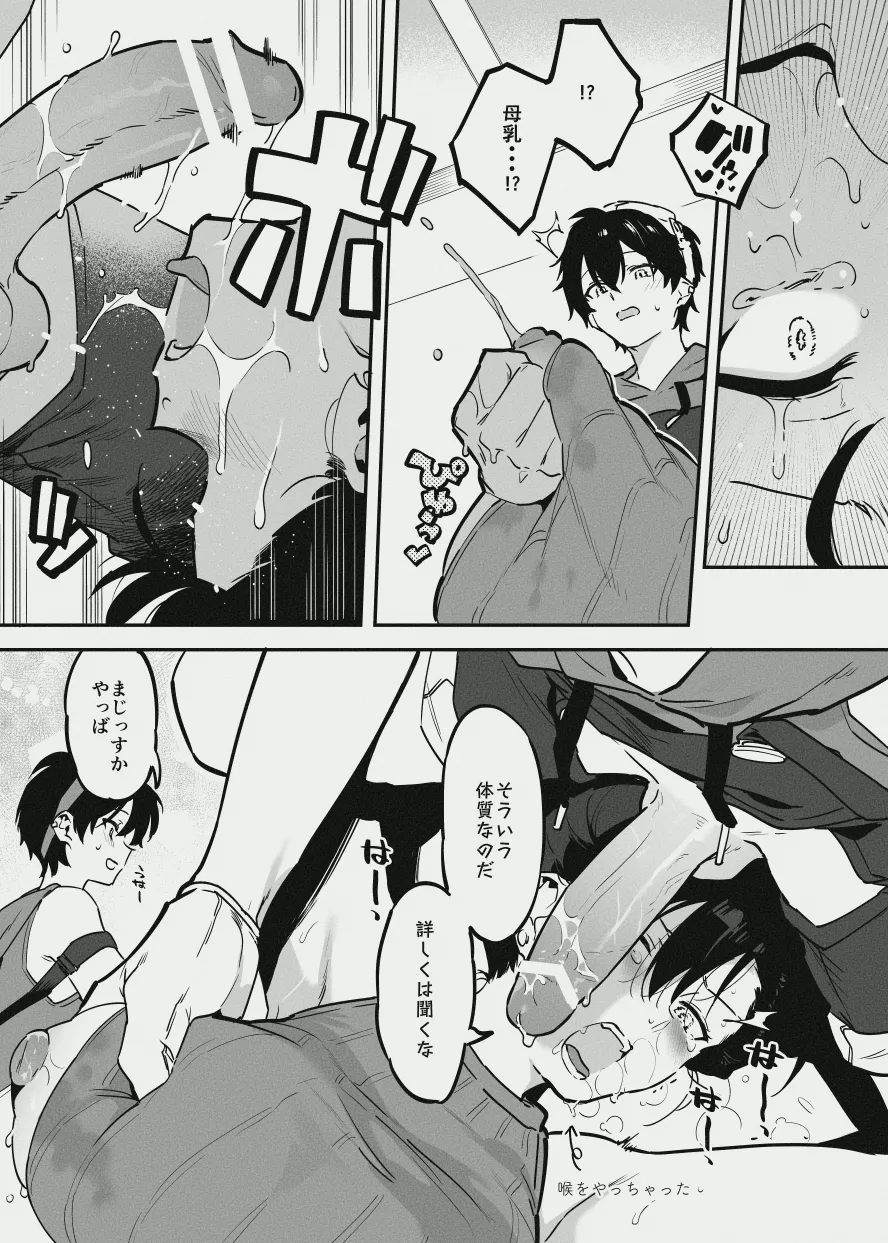 Preview page 6