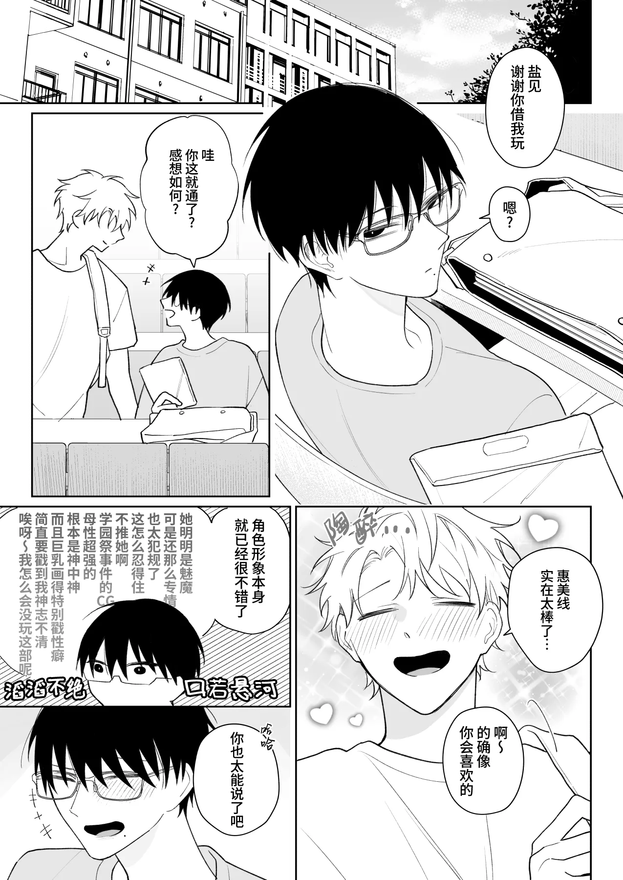 Preview page 2