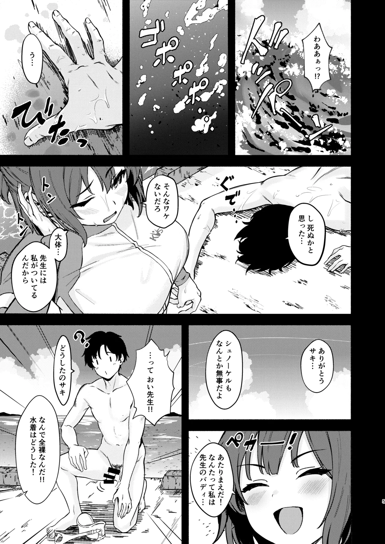 Preview page 5