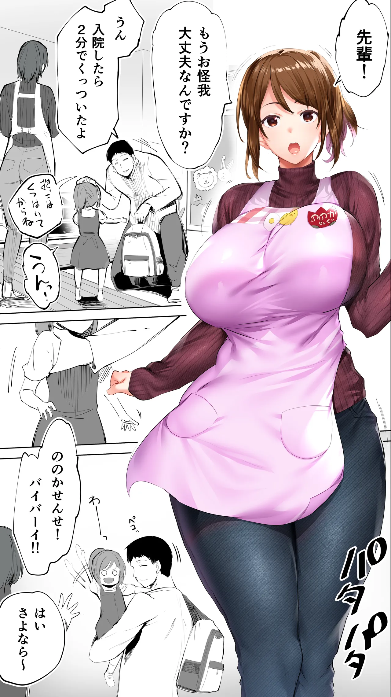 Preview page 4