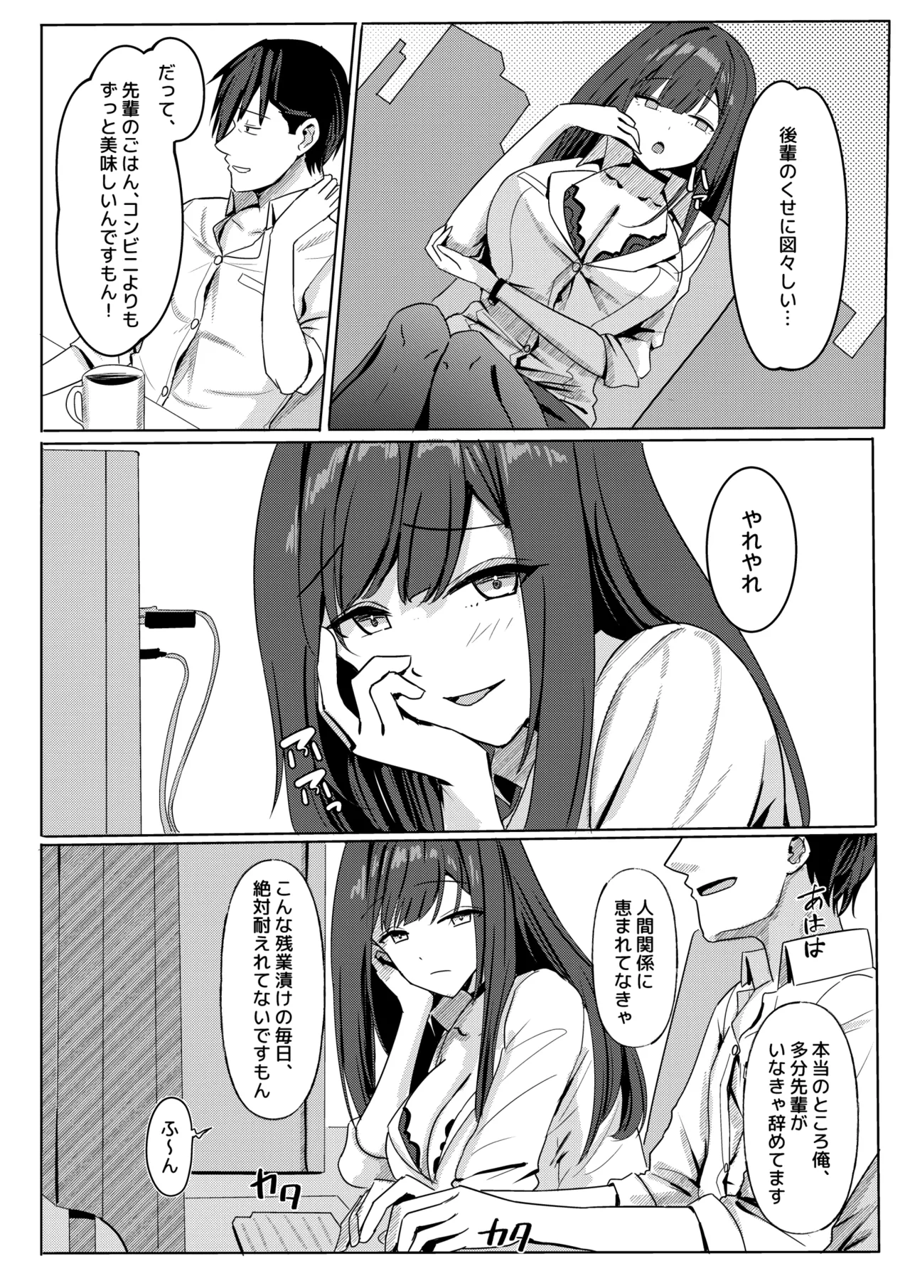 Preview page 6