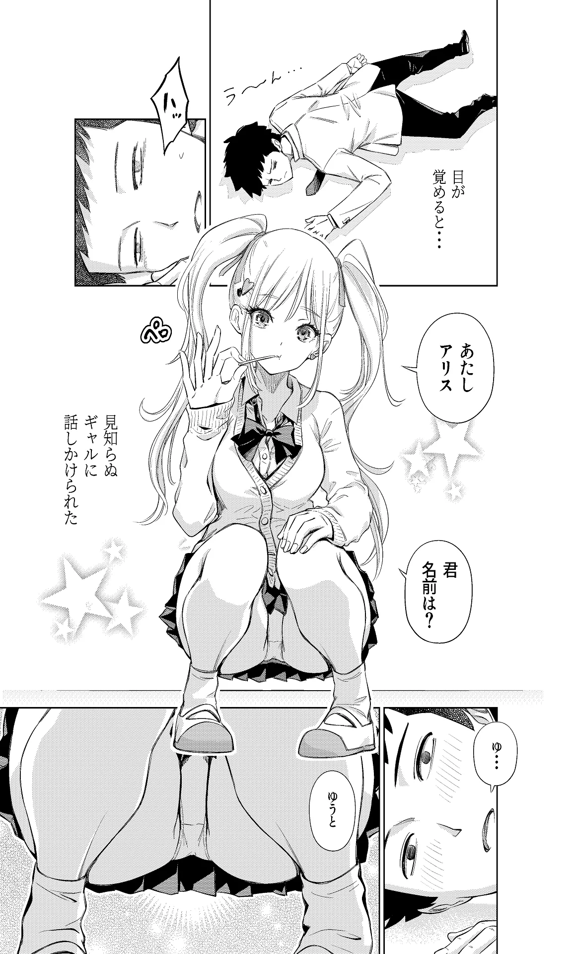 Preview page 3