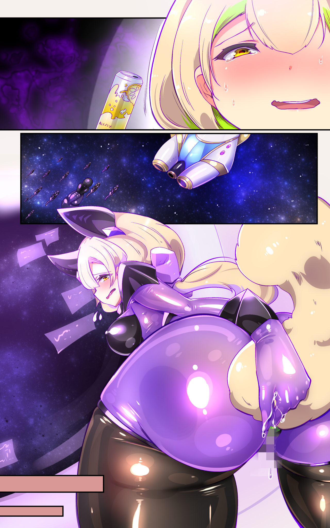 戦闘アンドロイドにTS転生して、とってもえっちな目にあって悪堕ちする漫画 - Page 47