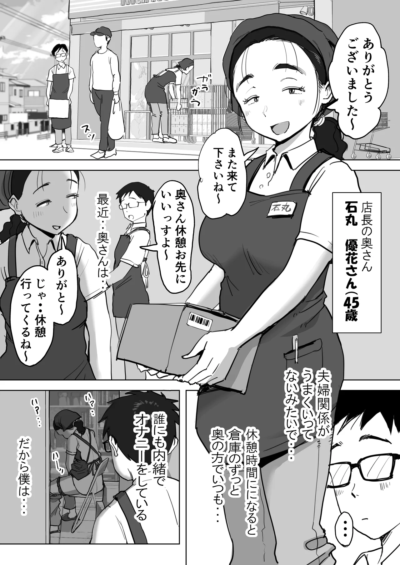 Preview page 3