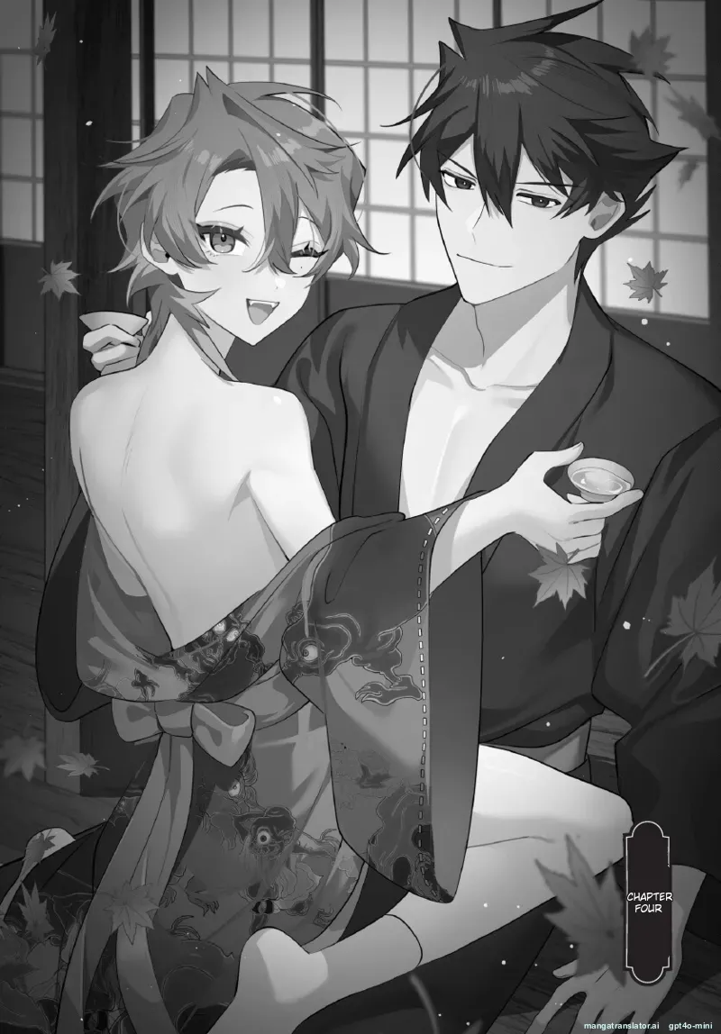 天狗大人不可理喻！【含電子書限定特典】 - Page 106