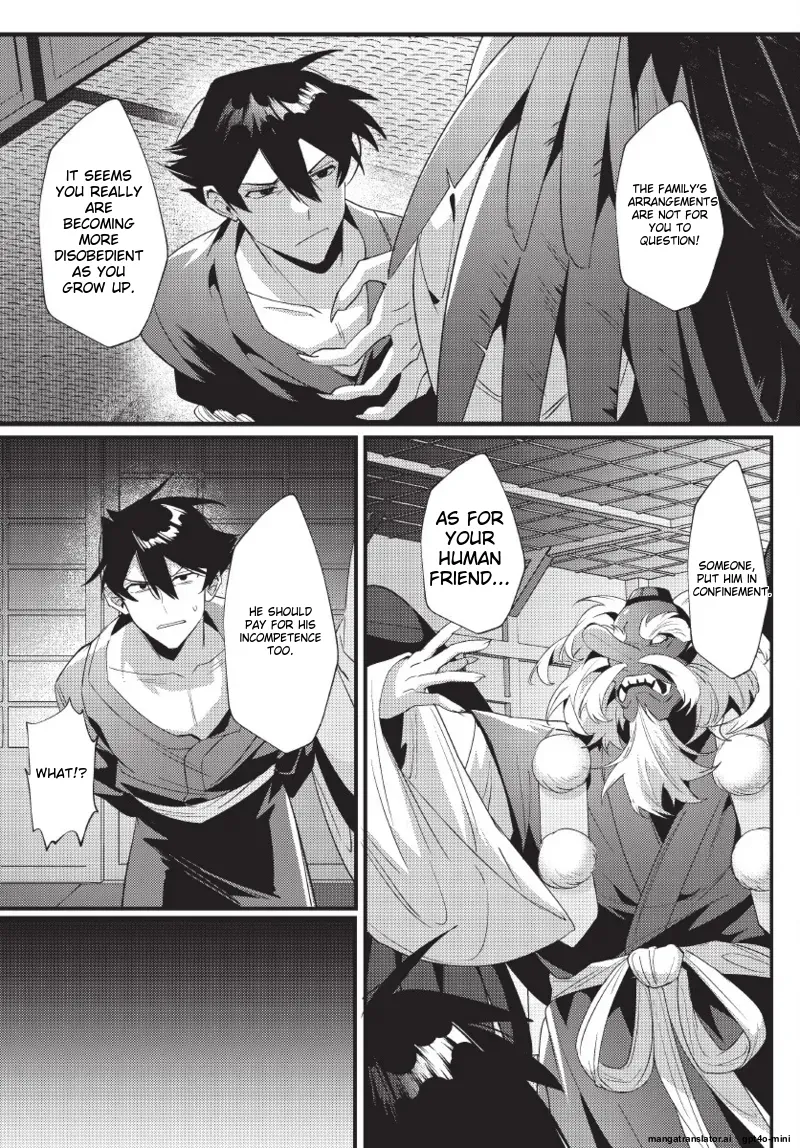 天狗大人不可理喻！【含電子書限定特典】 - Page 110