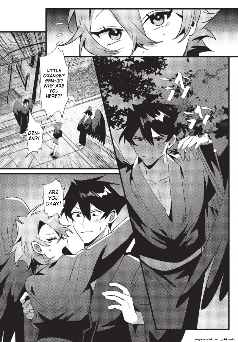 天狗大人不可理喻！【含電子書限定特典】 - Page 118