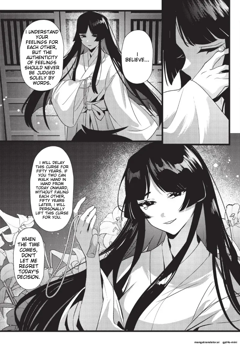 天狗大人不可理喻！【含電子書限定特典】 - Page 133