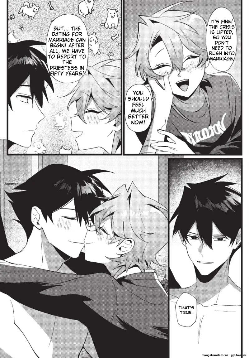 天狗大人不可理喻！【含電子書限定特典】 - Page 138