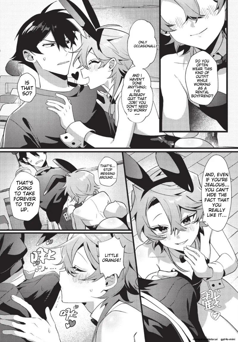 天狗大人不可理喻！【含電子書限定特典】 - Page 141