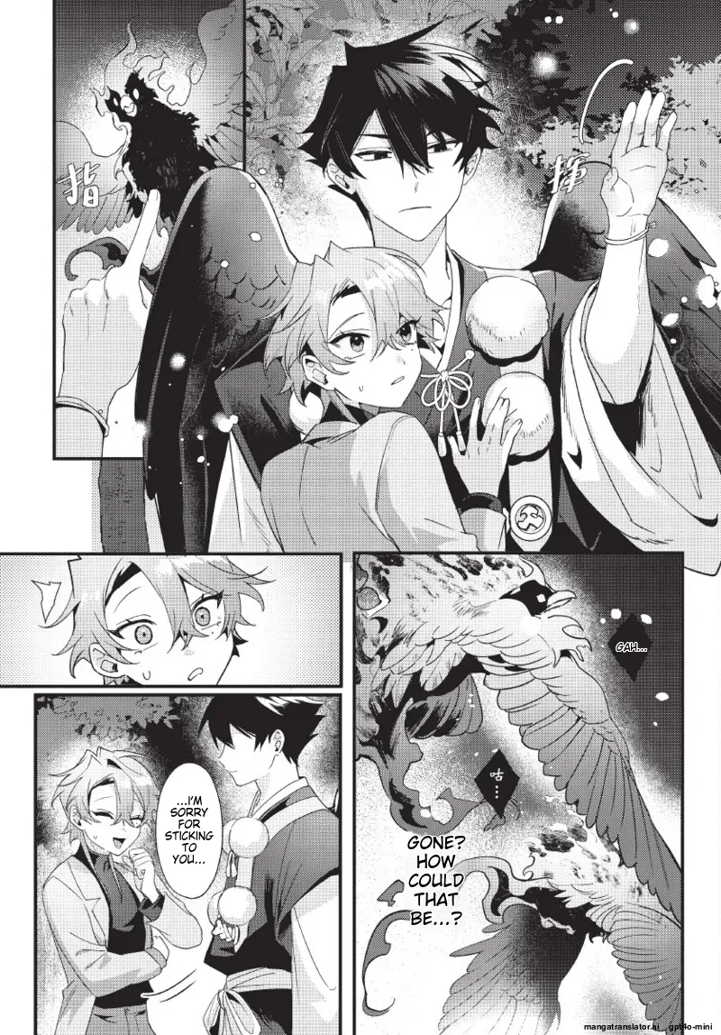 天狗大人不可理喻！【含電子書限定特典】 - Page 22
