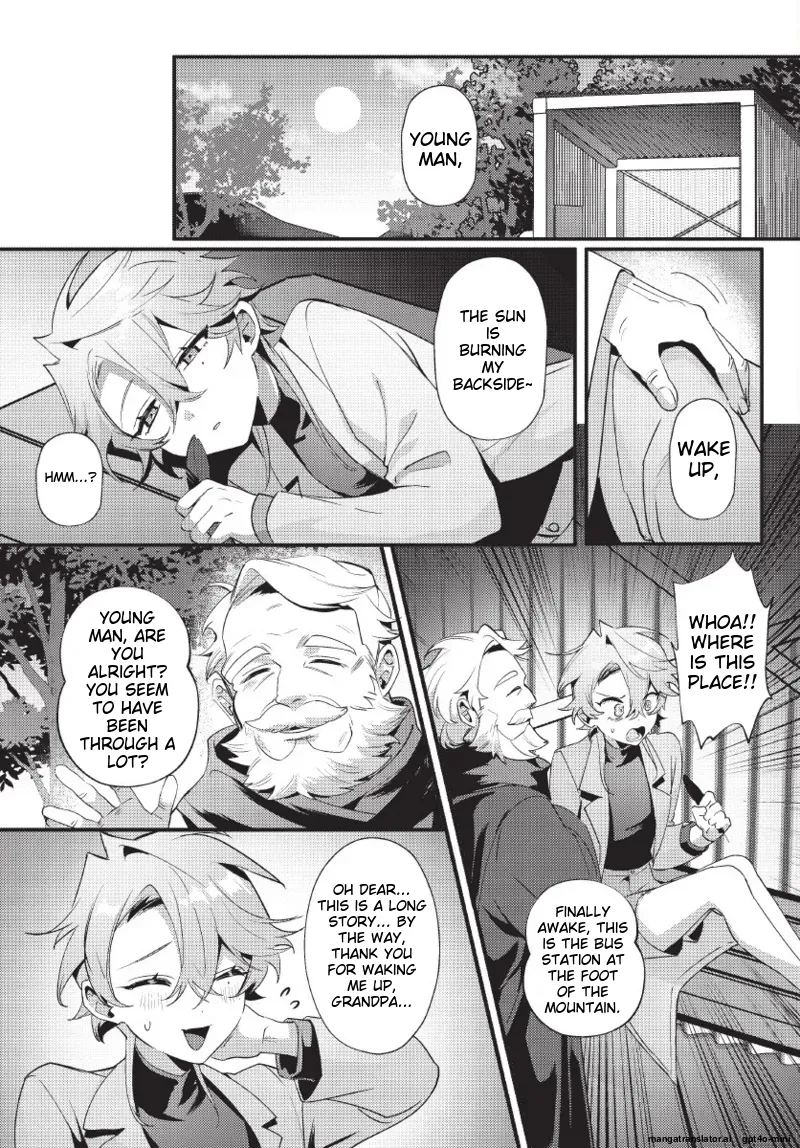 天狗大人不可理喻！【含電子書限定特典】 - Page 30
