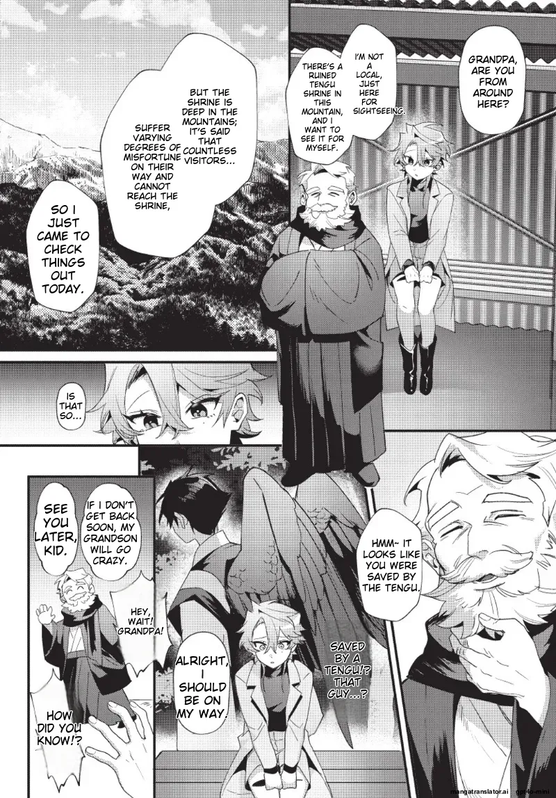 天狗大人不可理喻！【含電子書限定特典】 - Page 31