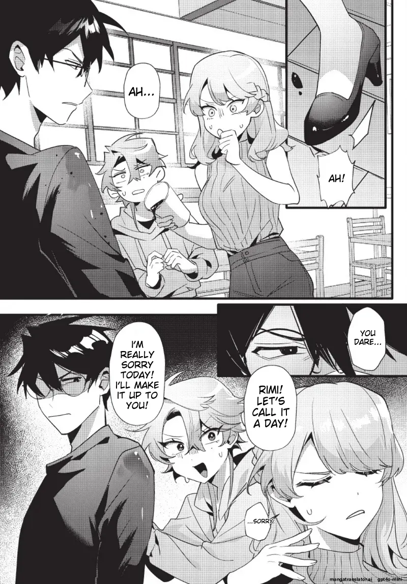 天狗大人不可理喻！【含電子書限定特典】 - Page 56