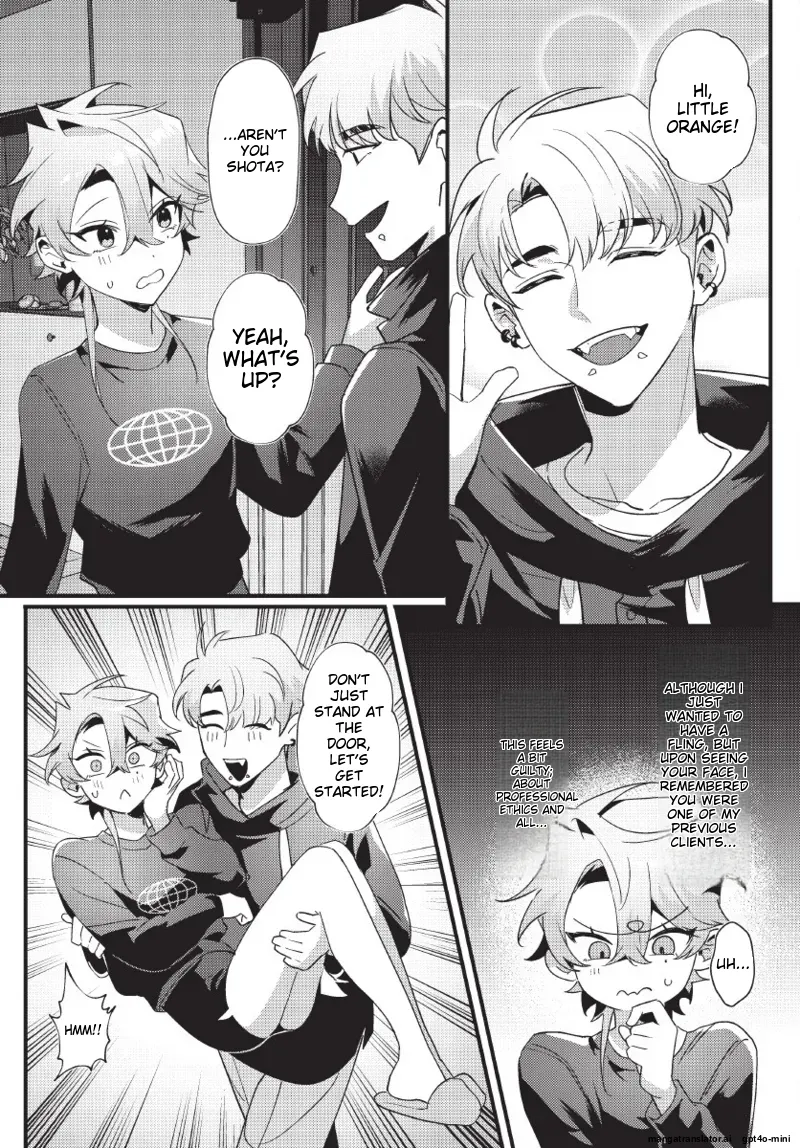 天狗大人不可理喻！【含電子書限定特典】 - Page 63