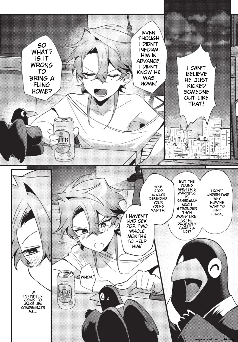 天狗大人不可理喻！【含電子書限定特典】 - Page 65
