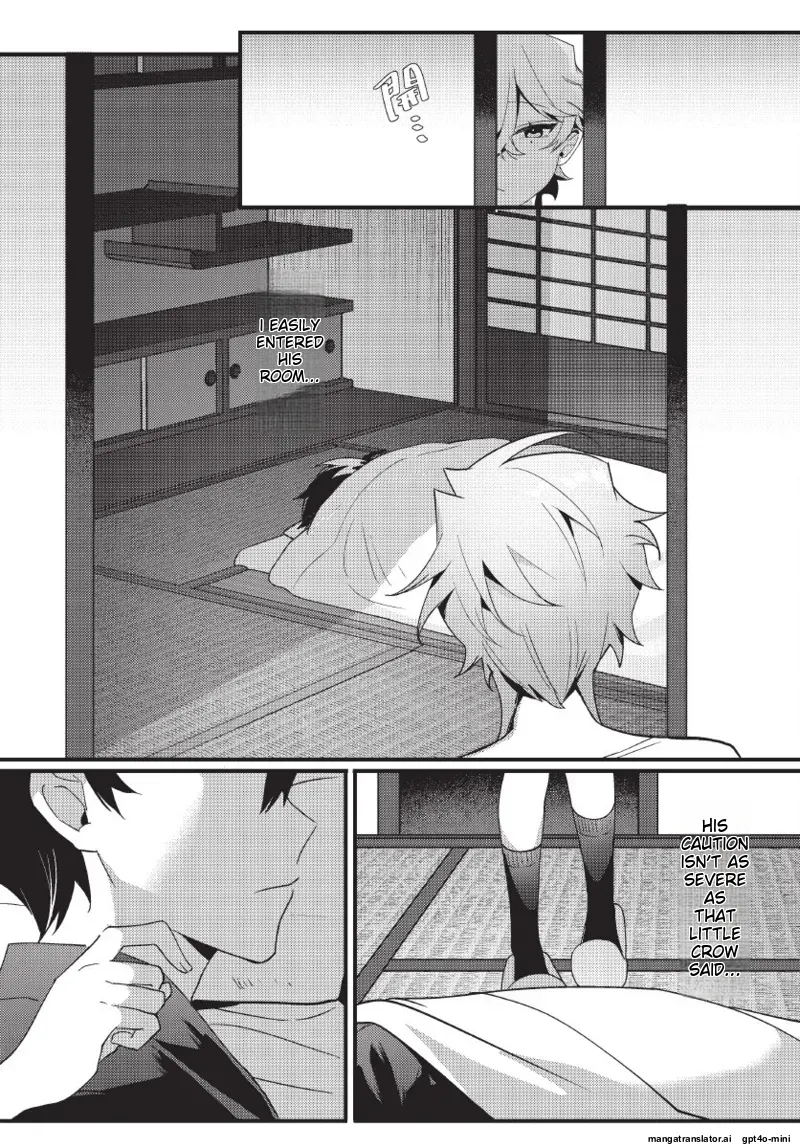 天狗大人不可理喻！【含電子書限定特典】 - Page 66