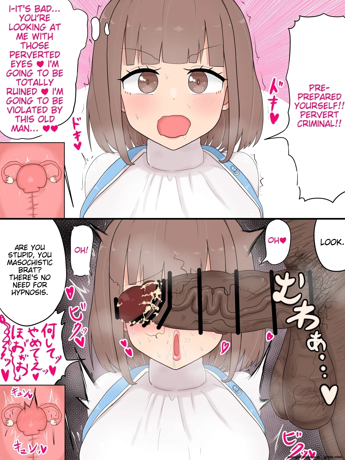 Mesugaki Saimin Jinkaku Haisetsu - Page 13
