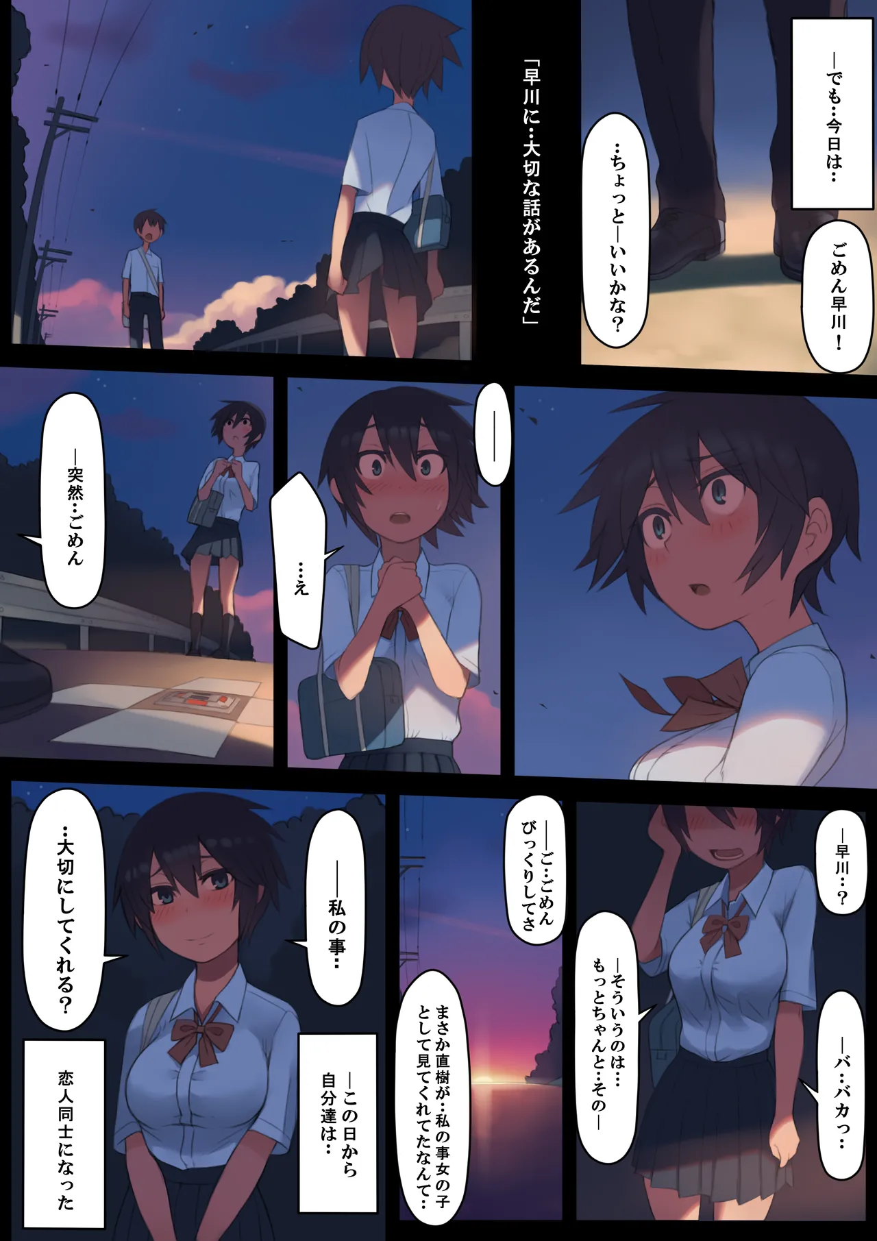 Preview page 7