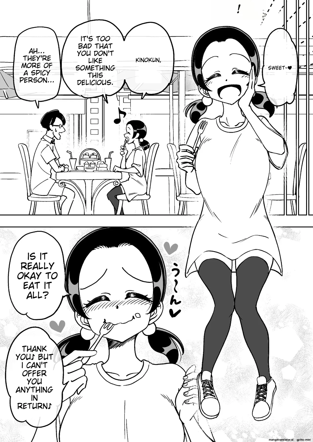 催○娘～胸の大きな幼馴染～【自购】 - Page 19