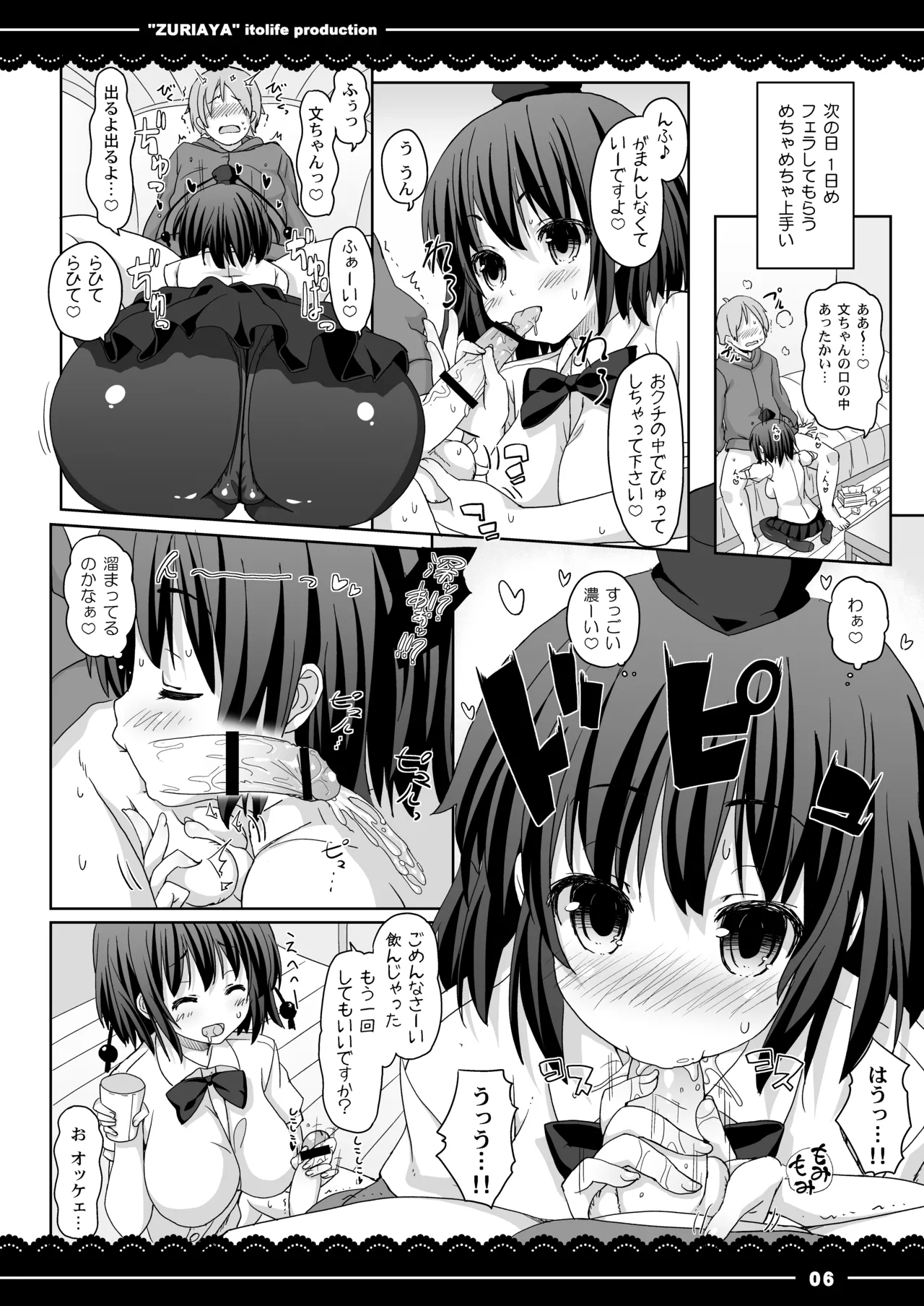 Preview page 7