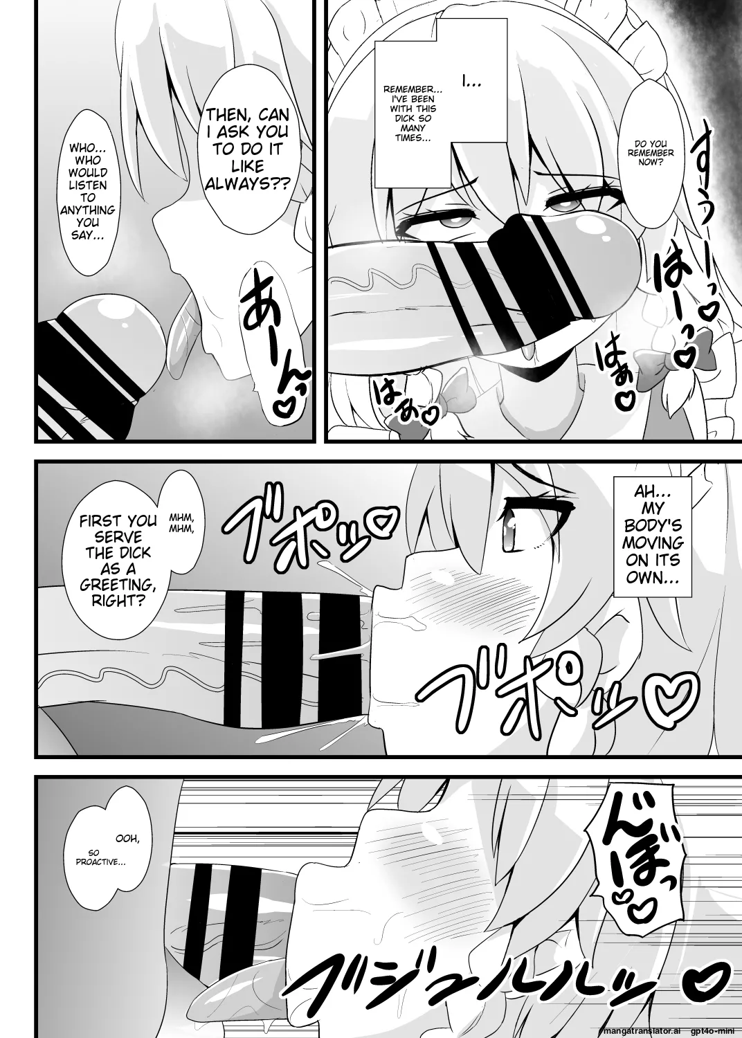 Seishi de Saimin Sareru Sakuya-san - Page 11