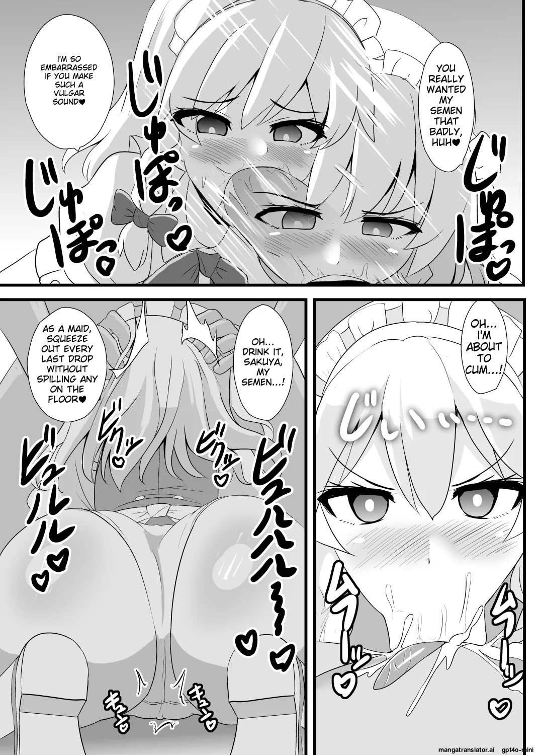 Seishi de Saimin Sareru Sakuya-san - Page 12