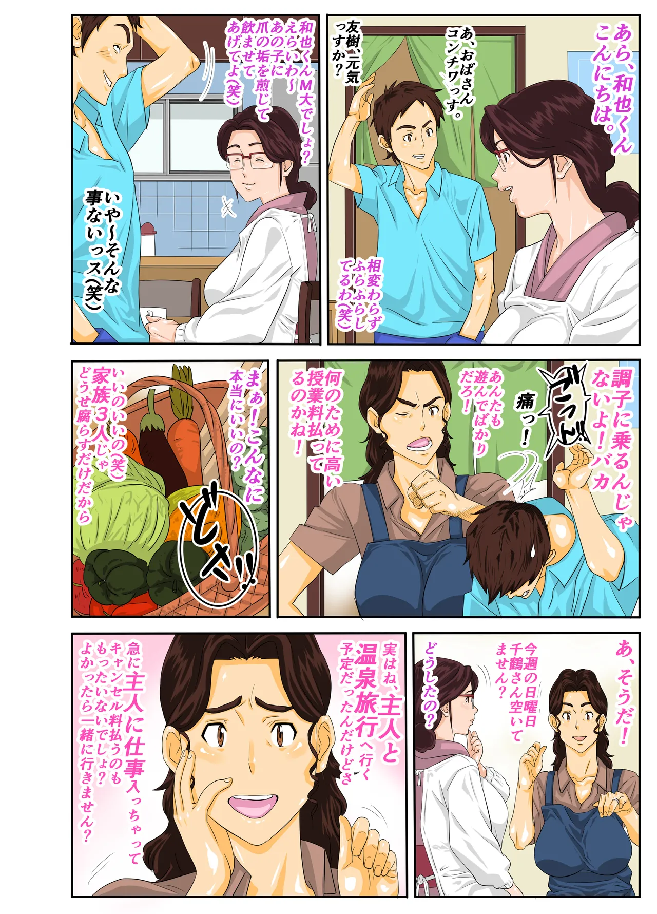 Preview page 3