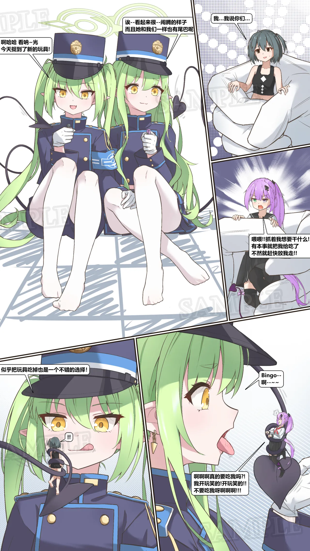 Preview page 1