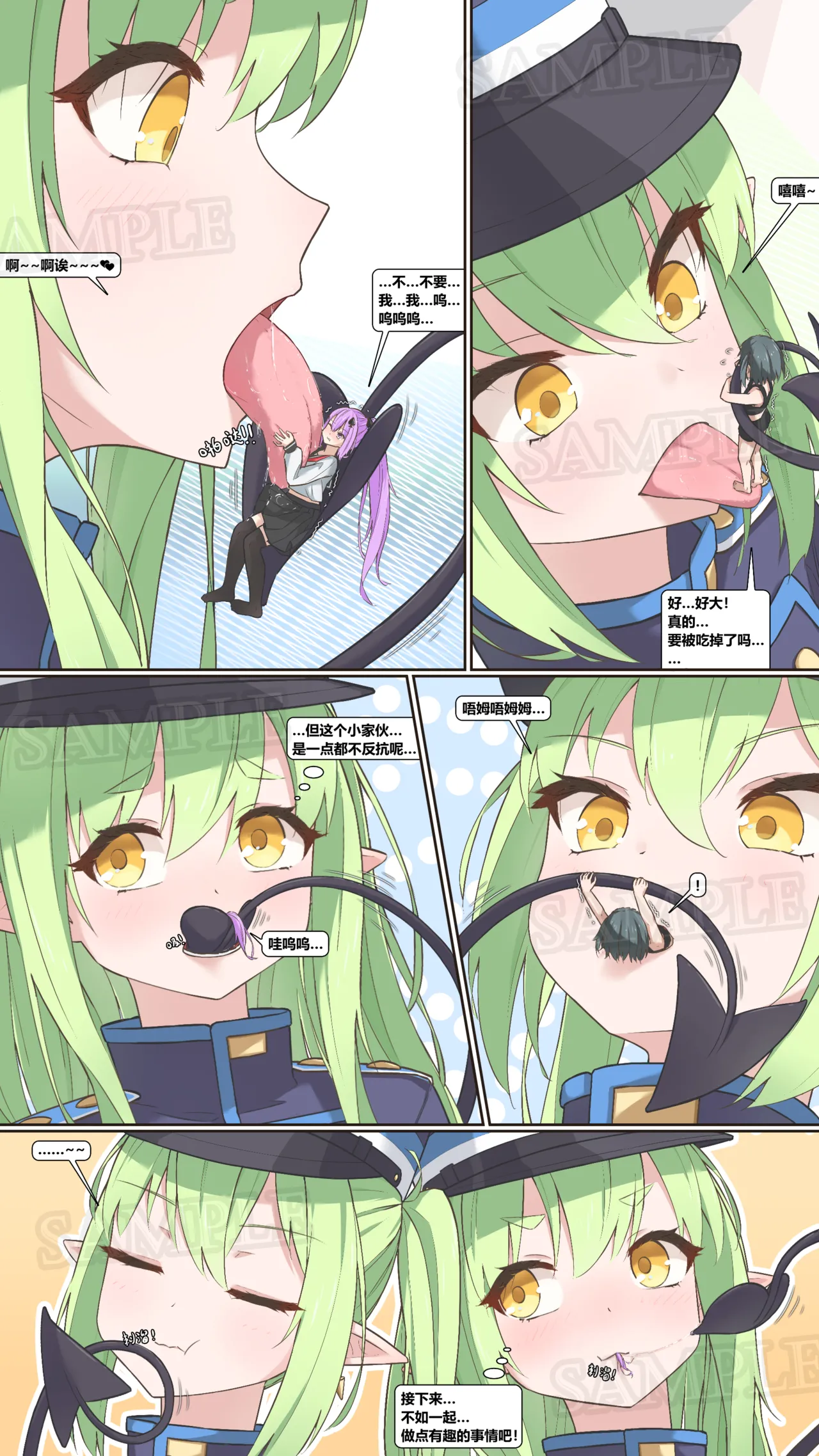 Preview page 2