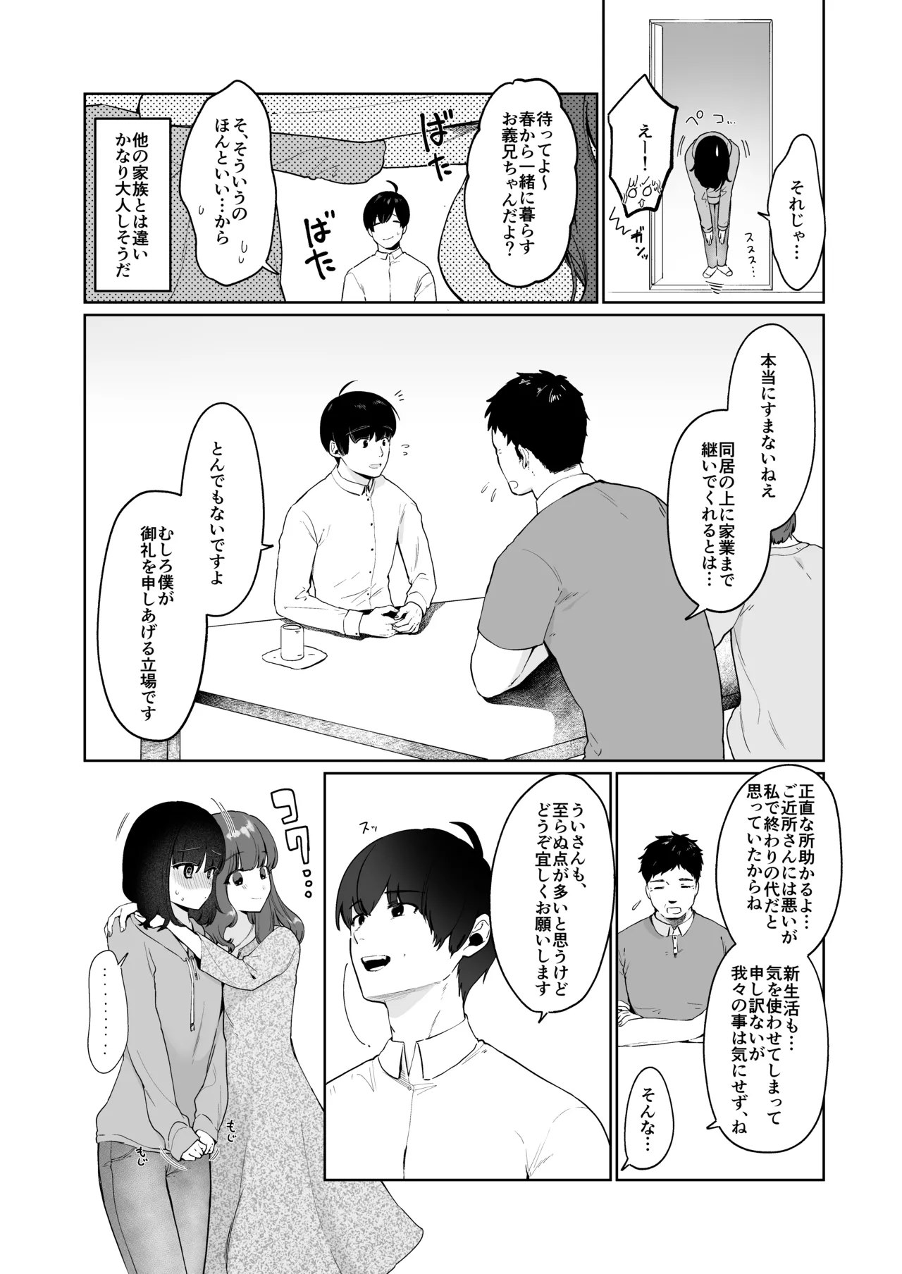 Preview page 4